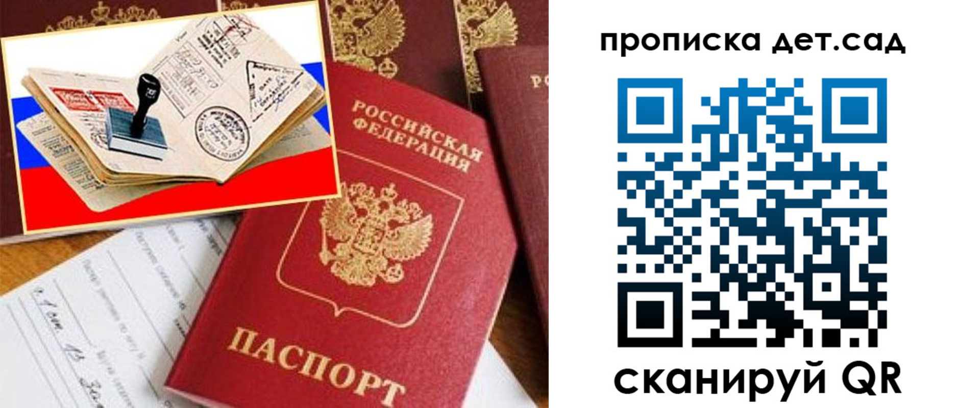 найти адрес прописки в Навашино